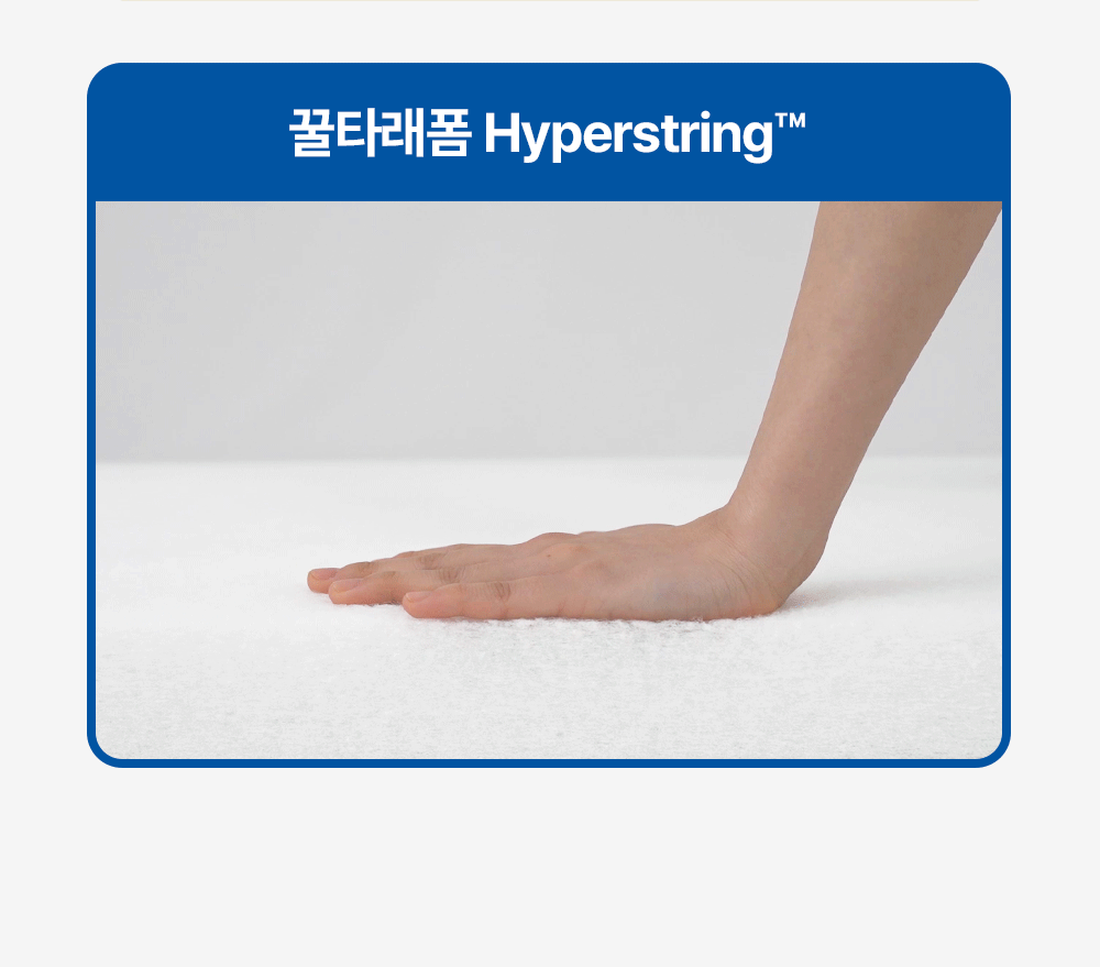 [물리치료사 추천] 고몽드 경추 베개 (목이 편안, 경추 건강, 신소재 하이퍼스트링)