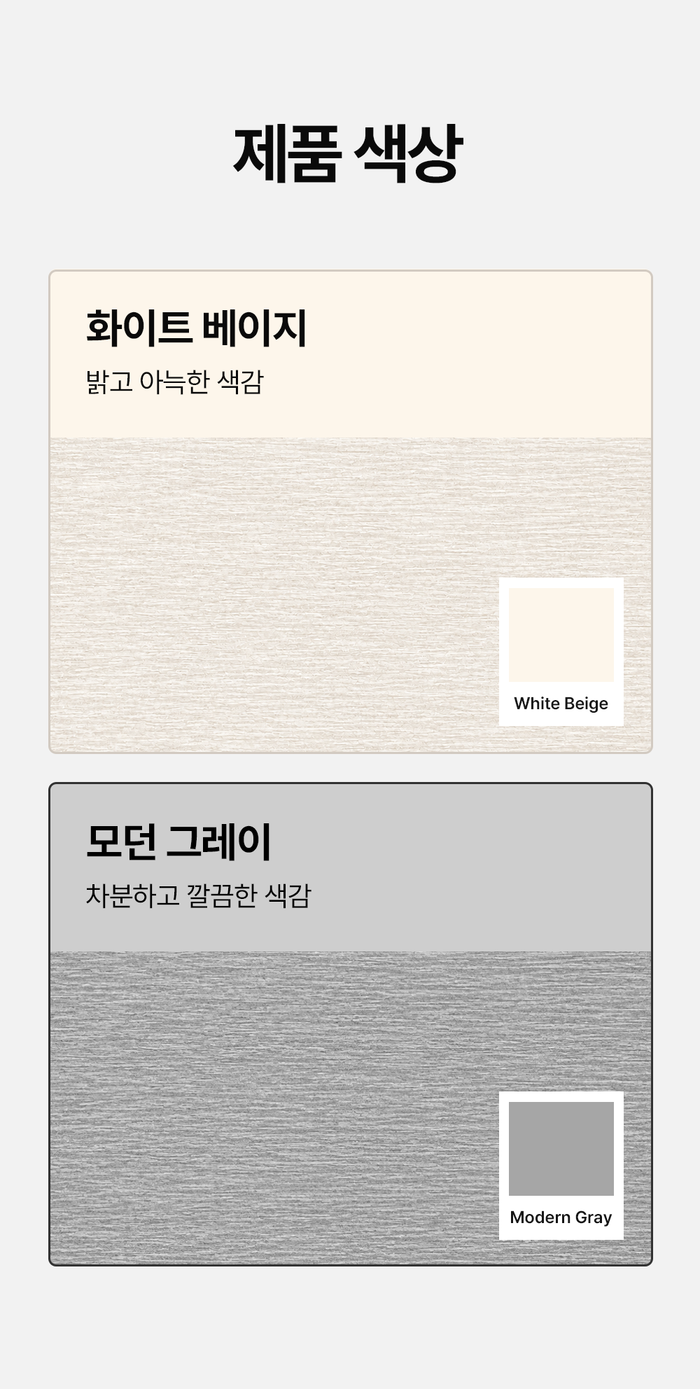 [공동구매 전용] 고몽드 대표 상품 초특가 할인 (159차 완판)