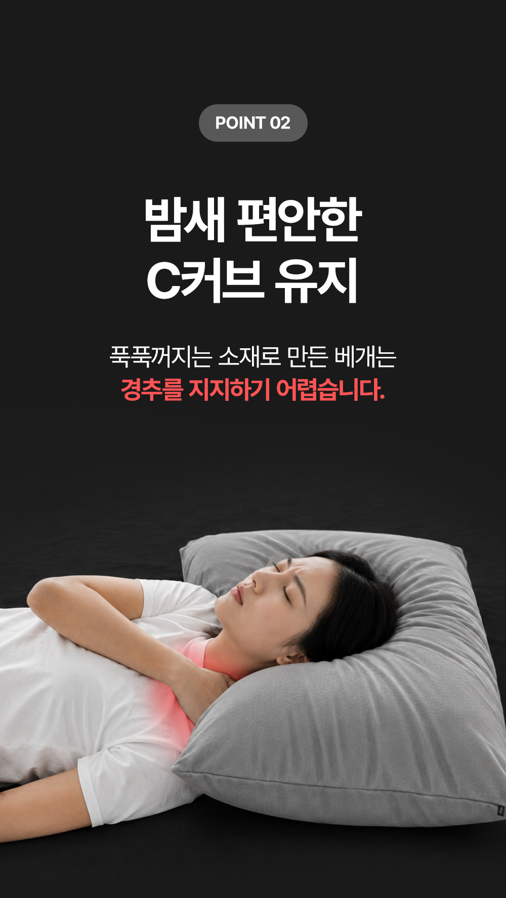 [물리치료사 추천] 고몽드 경추 베개 (목이 편안, 경추 건강, 신소재 하이퍼스트링)
