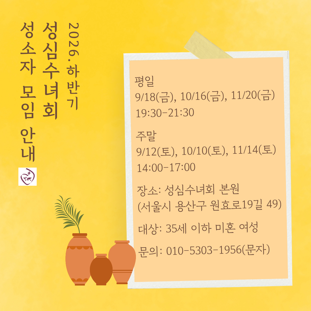 688f6893ee98b.png
