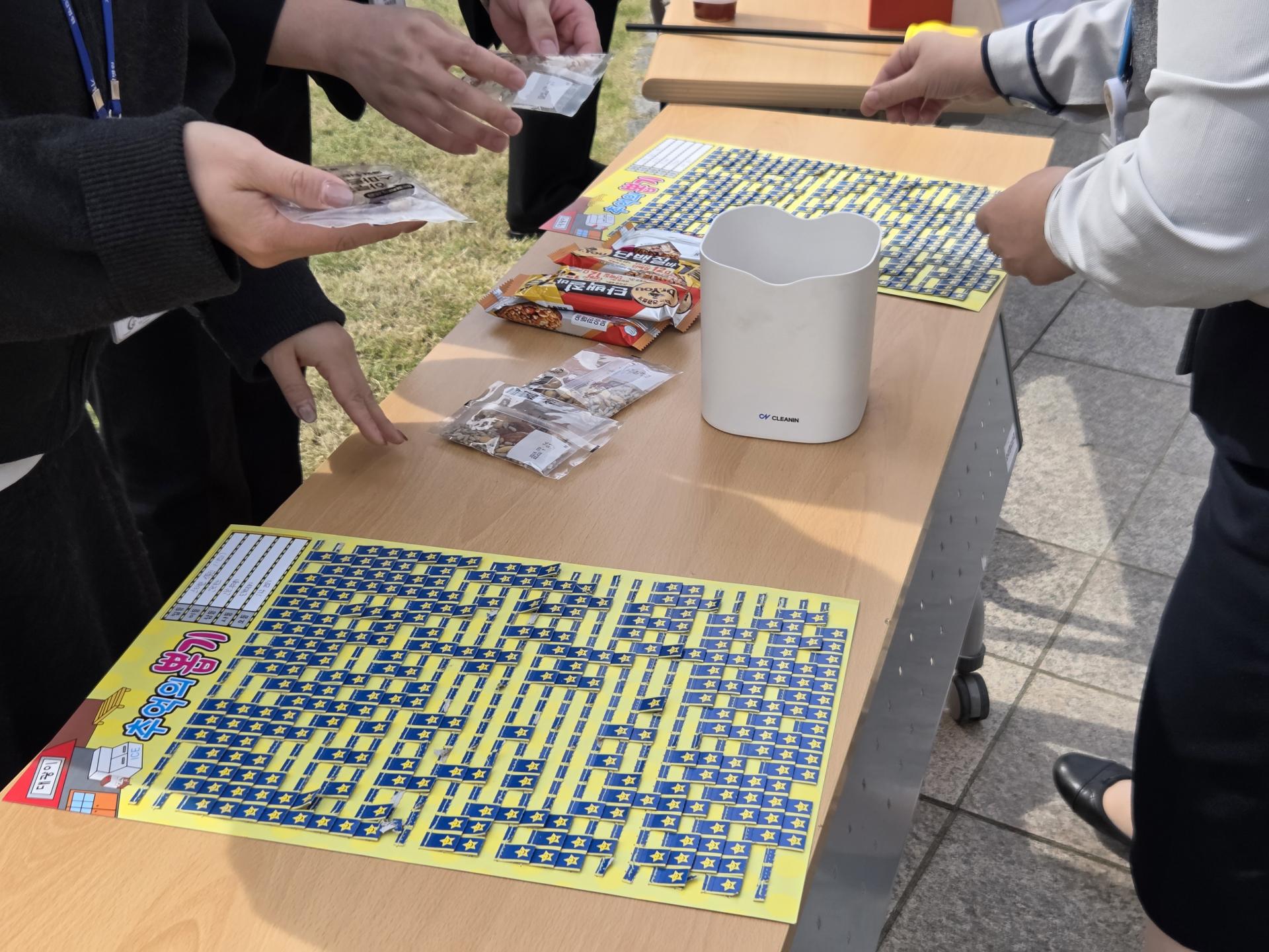 미니게임존 이벤트