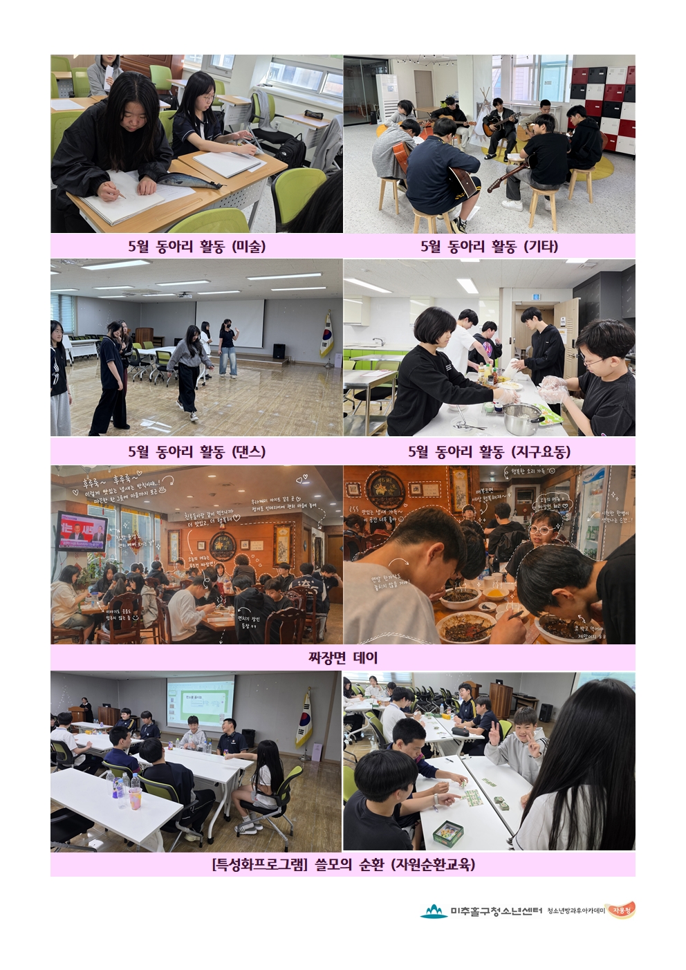 7c948a3f47006.jpg