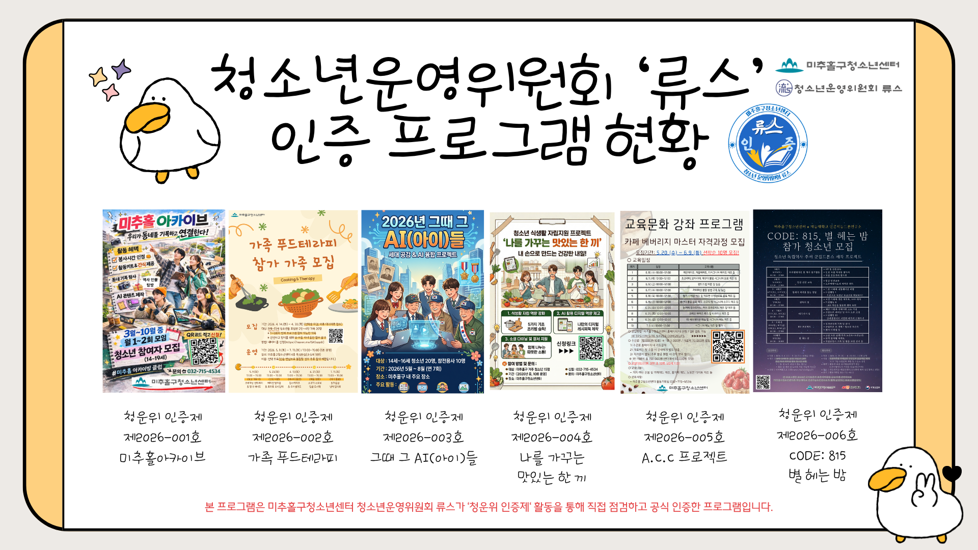 인증현황.png
