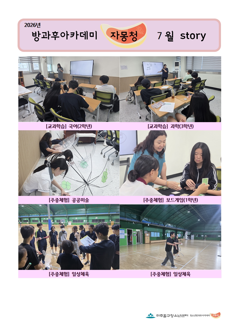 9f46eb5e4be59.jpg