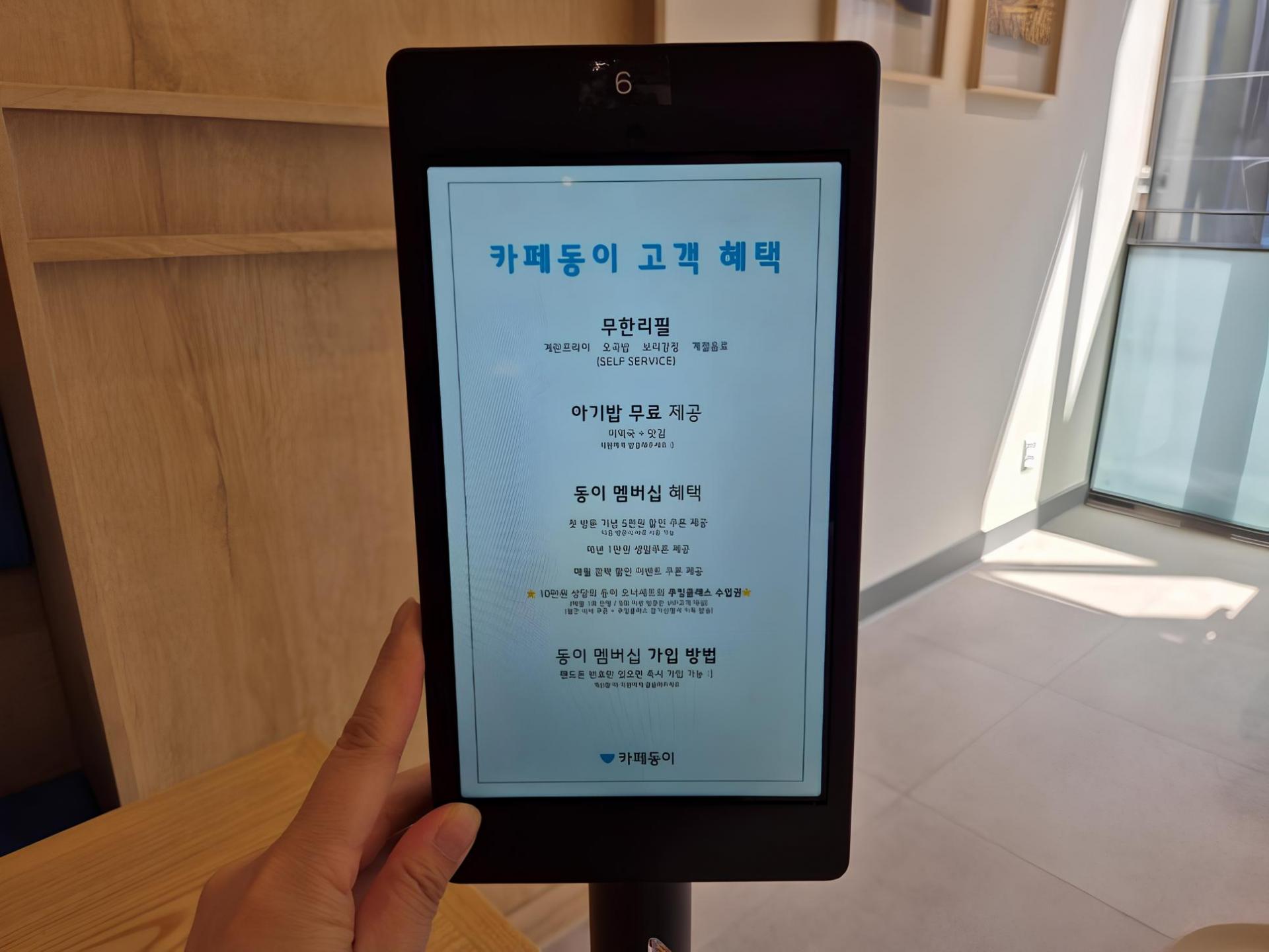 KakaoTalk_20240518_142557214_15.jpg