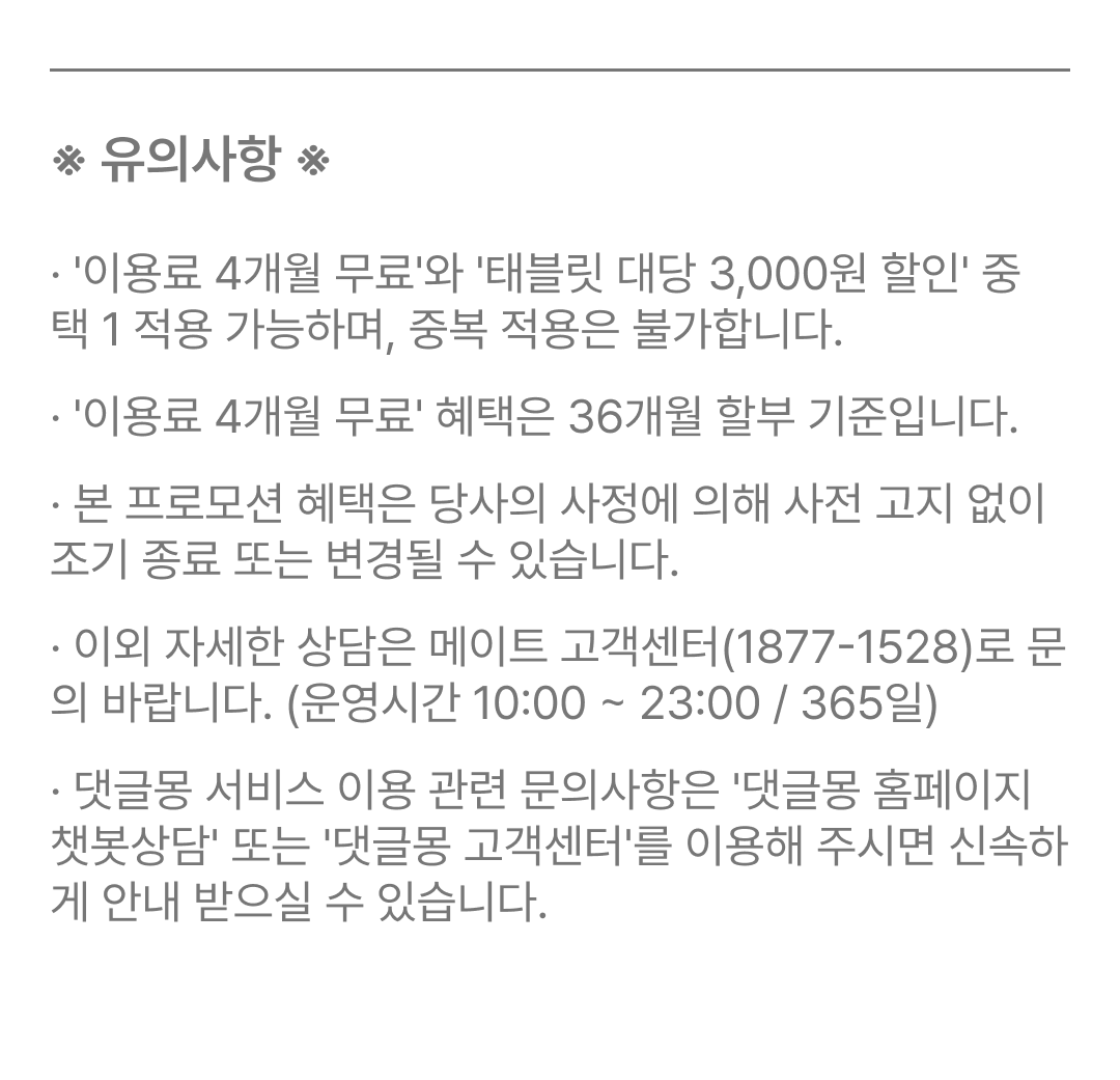 7 수정.png