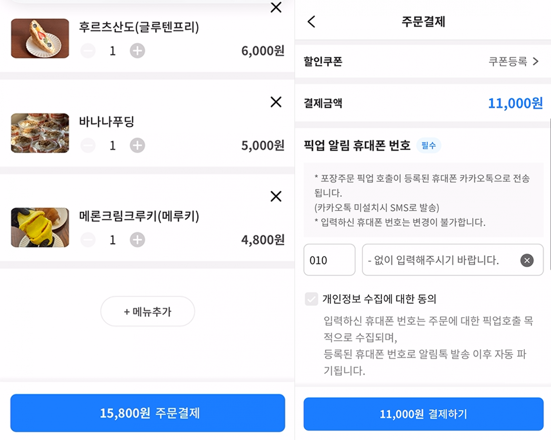 야외 축제 현장에서도 주문부터 결제까지 한 번에 진행할 수 있는 메이트 QR