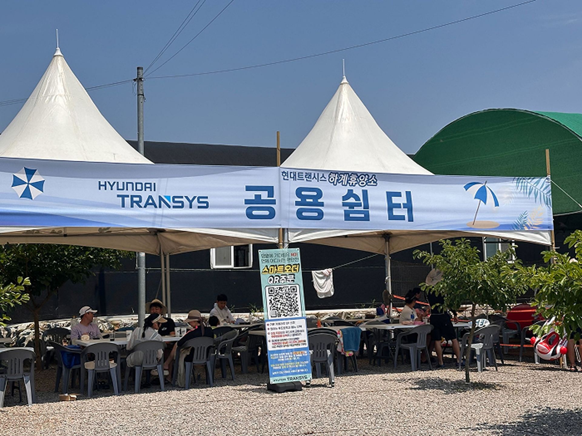현대트랜시스 공용쉼터에 비치된 메이트 행사결제솔루션 QR 주문 배너