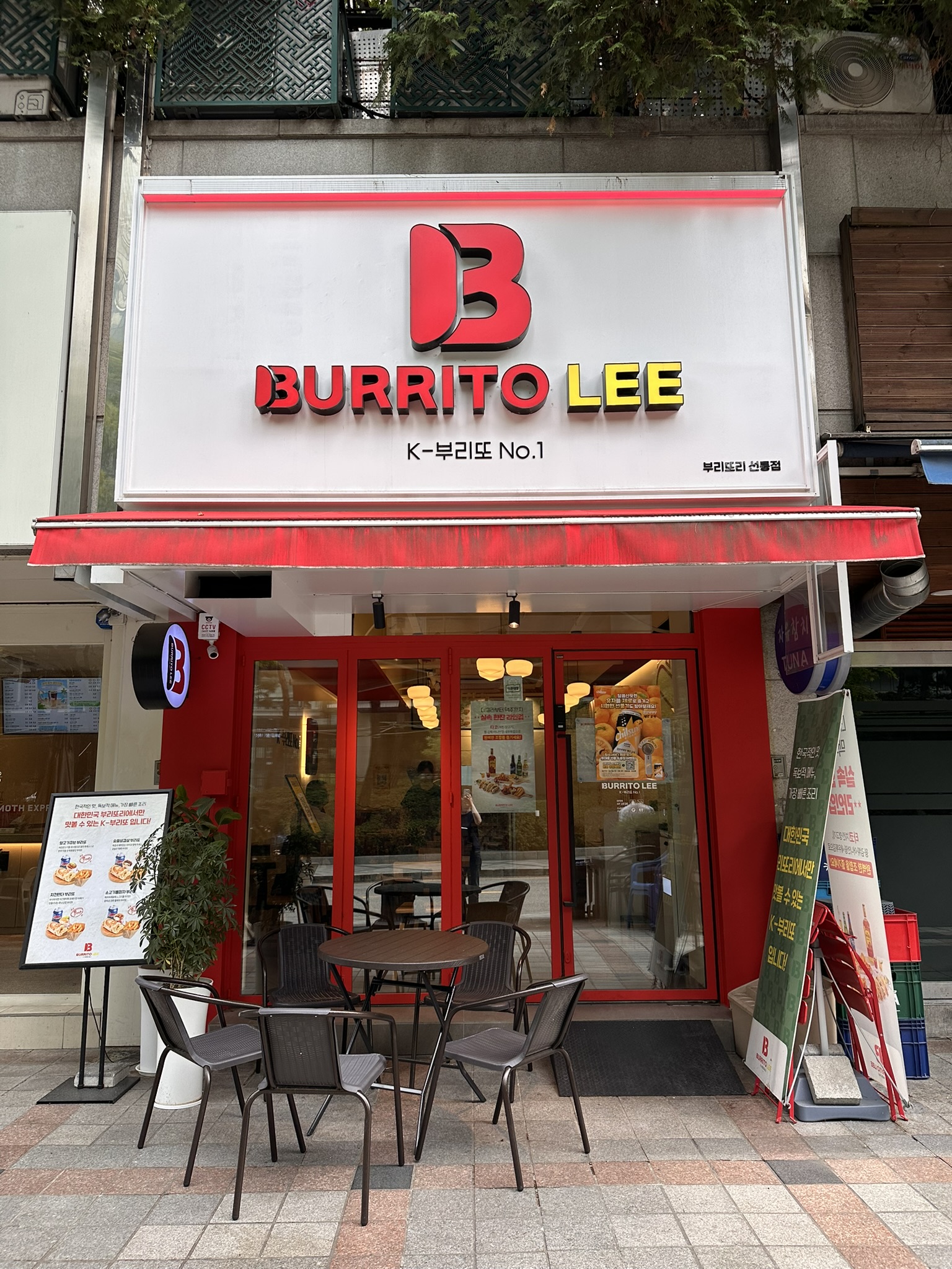 부리또리 선릉점 외관