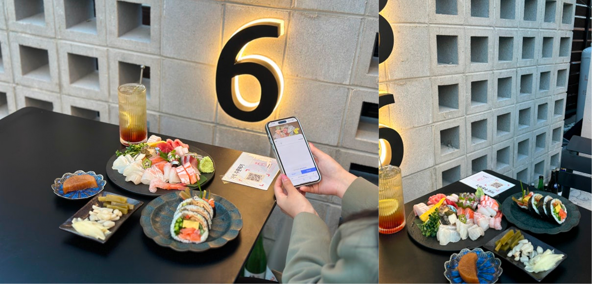 메이트 QR오더로 간편하게 주문하여 테이블에 서빙된 신선한 숙성회