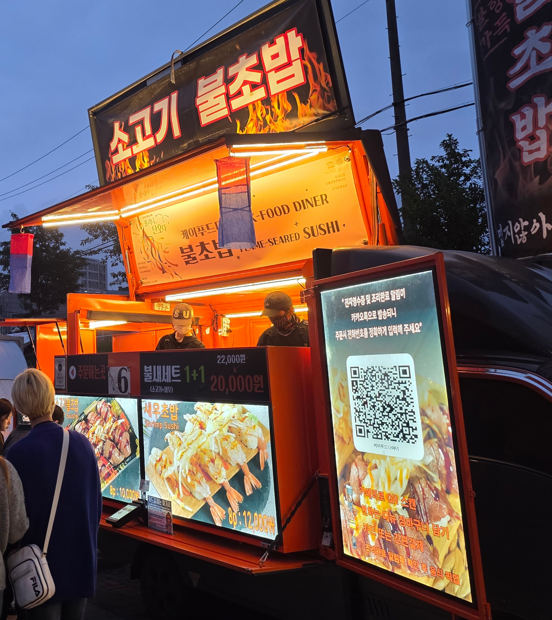 강릉단오제 푸드트럭의 qr오더