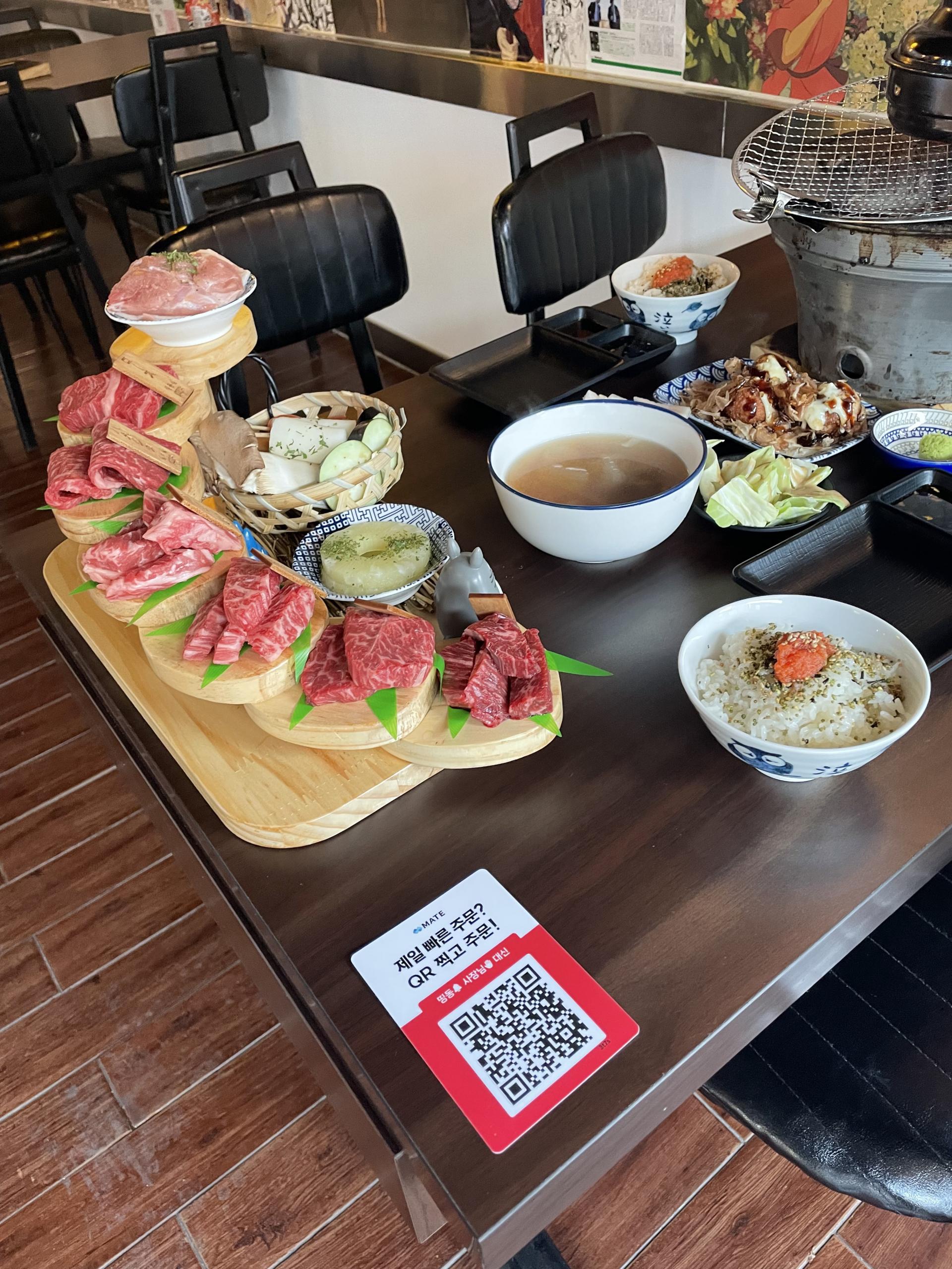 츠쿠요미 군자점 야끼니꾸 대표 메뉴와 메이트 QR오더