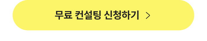 메이트 행사결제솔루션 상담신청 바로가기
