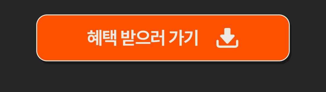 메이트 태블릿 프로모션 혜택 받으러 가기