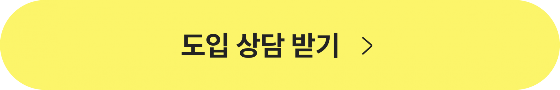 메이트 QR 도입상담받기