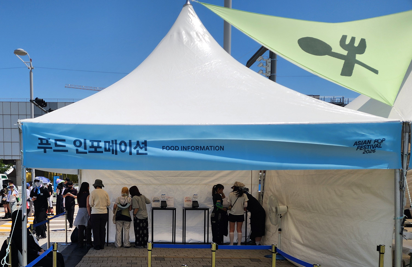 푸드인포메이션 구역에 배치된 미니 키오스크를 사용하는 사람들