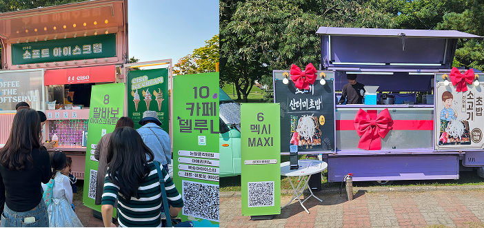 축제 현장 내 푸드트럭 앞에 배치된 메이트 QR 주문 배너