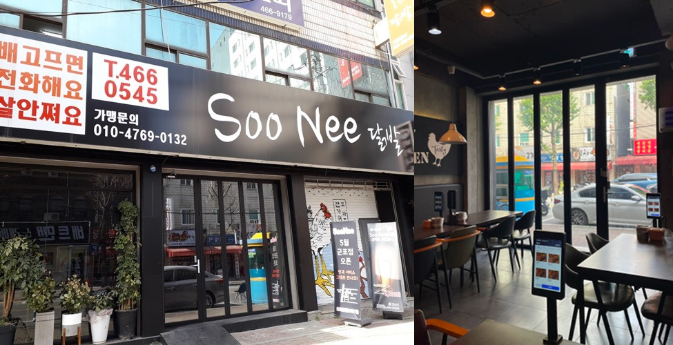 메이트 태블릿오더가 설치된 수니열닭발 안양점 매장 전경