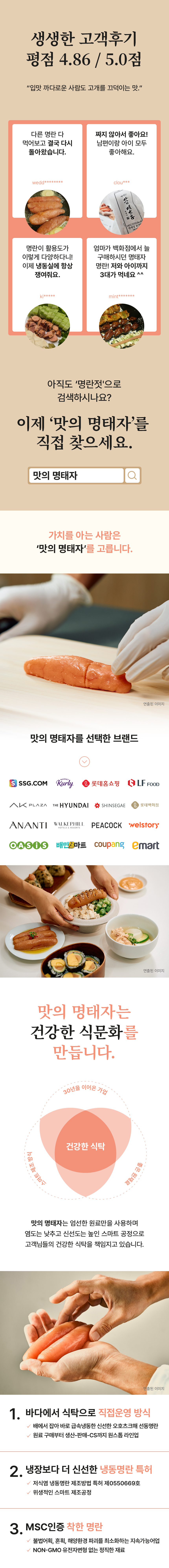 [사업자 박스] 구워먹는 명란 벌크 500g x 20ea