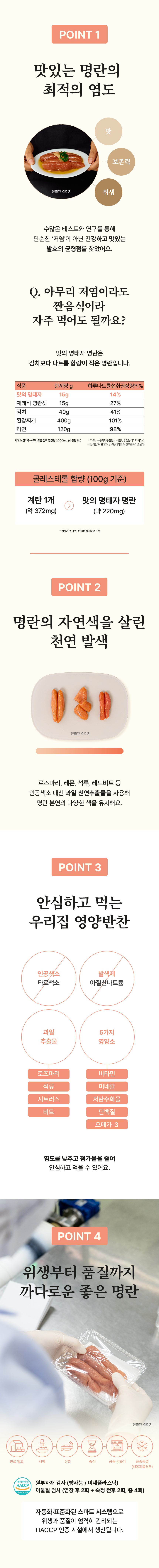 [사업자 박스] 구워먹는 명란 벌크 500g x 20ea
