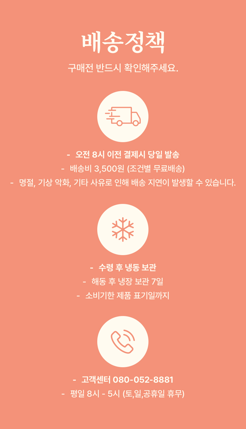 [사업자 박스] 구워먹는 명란 벌크 500g x 20ea