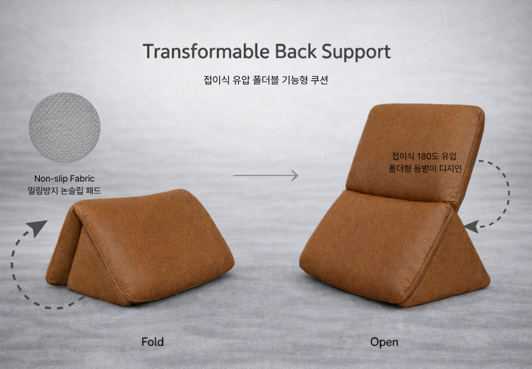 Triangle column backrest