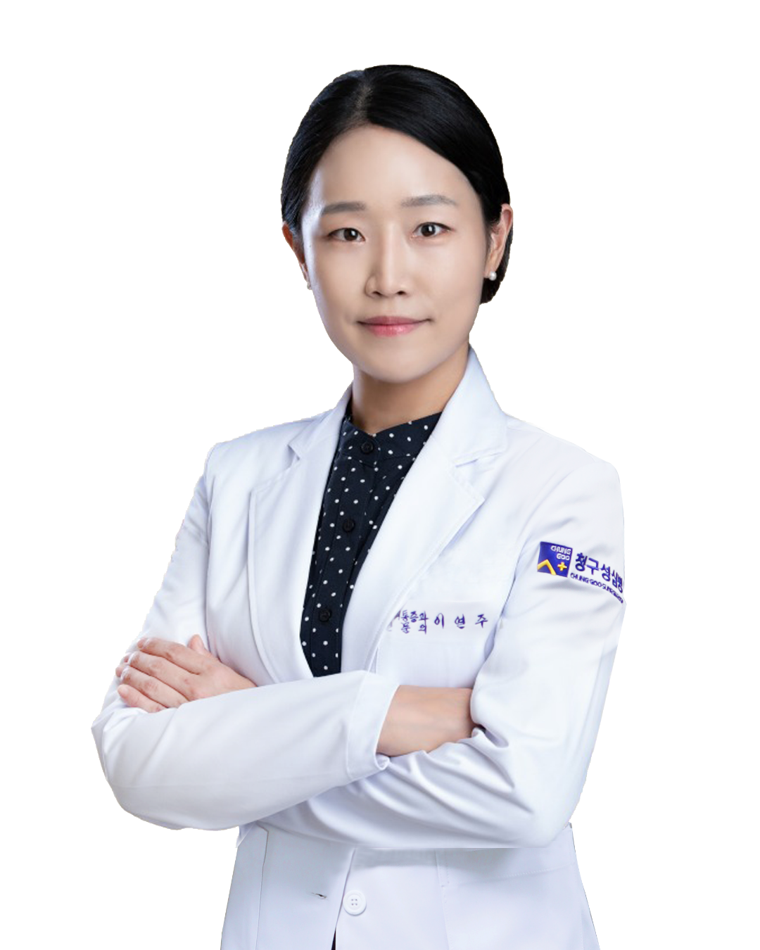 이연주 과장