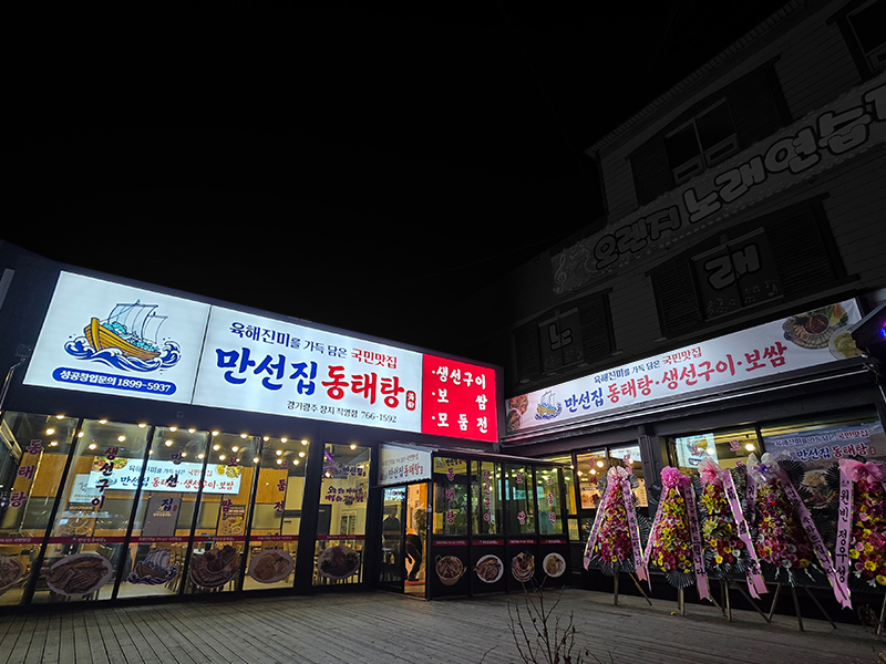 광주장지점.jpg