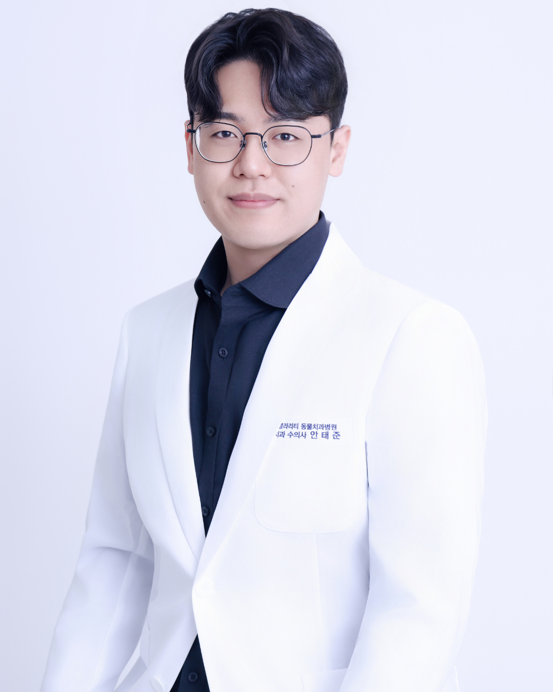 클라리티 동물치과병원 안태준 진료과장