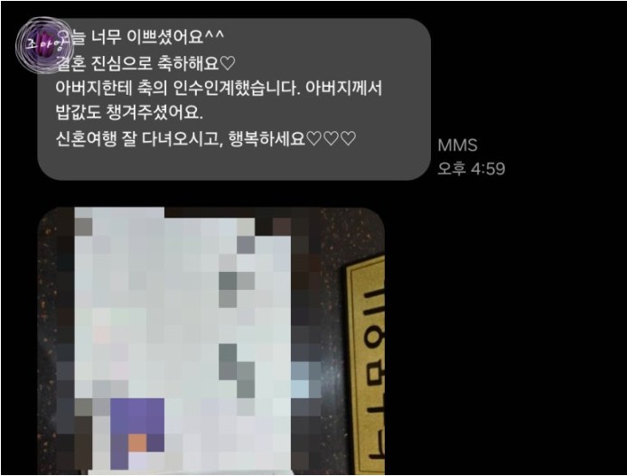 3f8a6ec7a7521.jpg