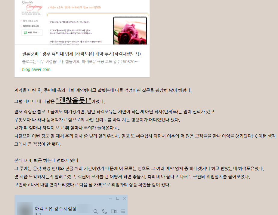 814051431fd1f.png