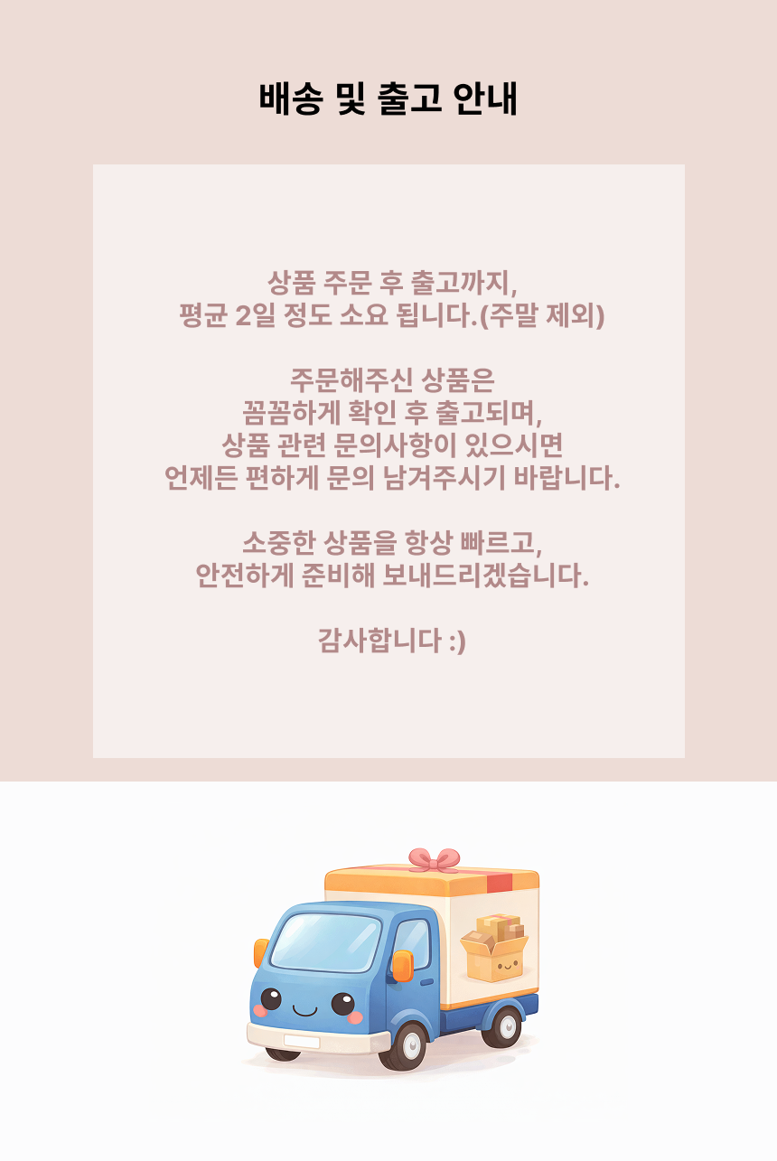 벨포 쌀겨수 딥 클렌징티슈 (20매 3팩)