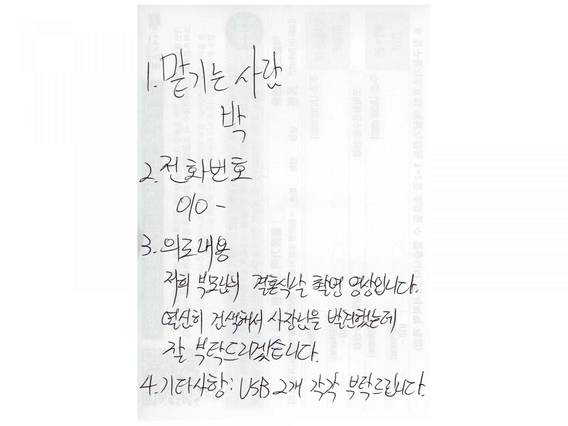 a3be9ef72032d.jpg