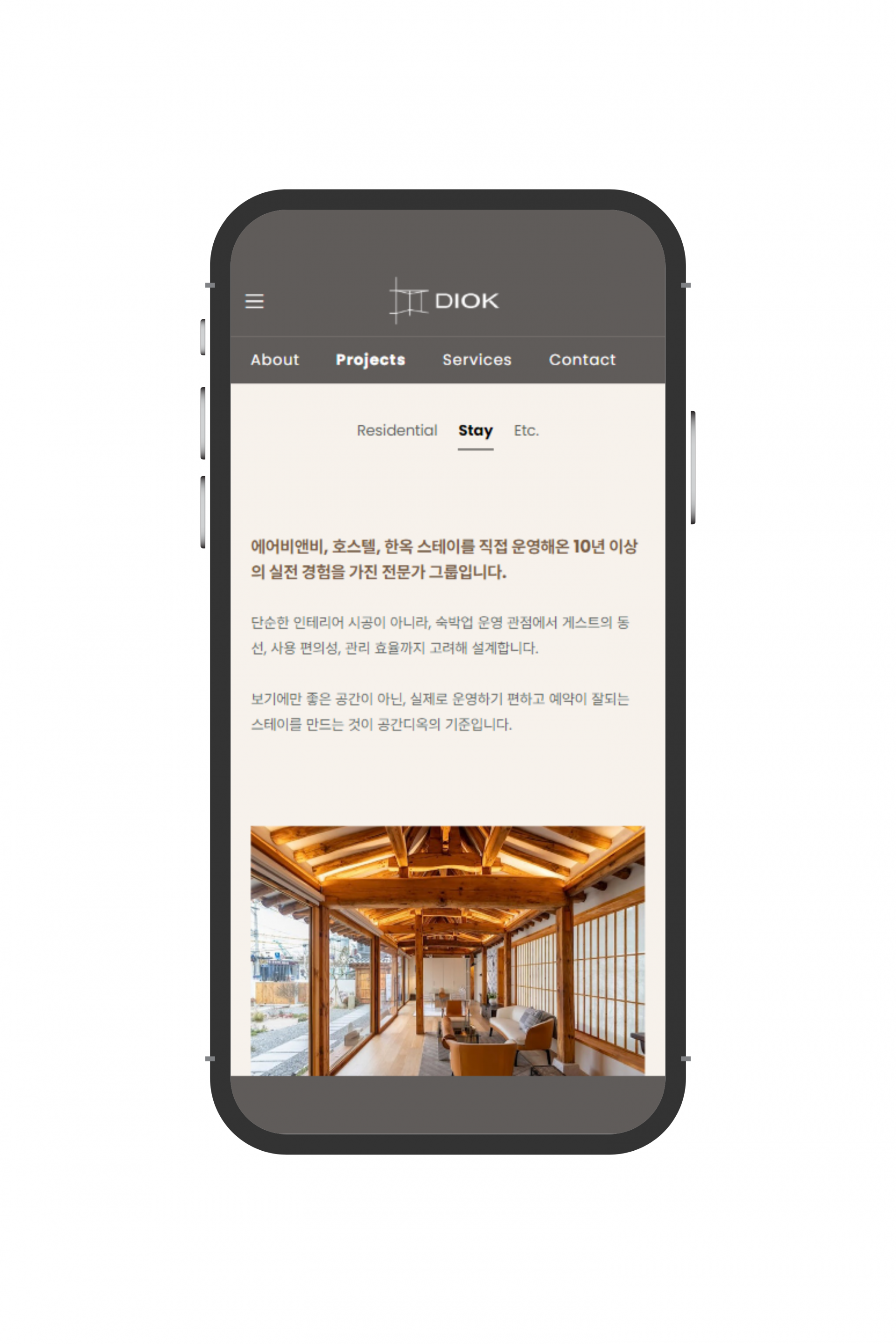 프로젝트 5