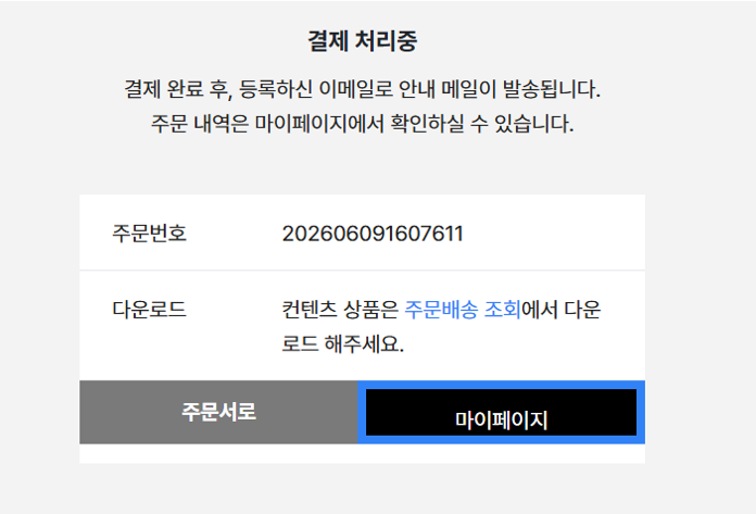스타일 대인관계 코드 진단