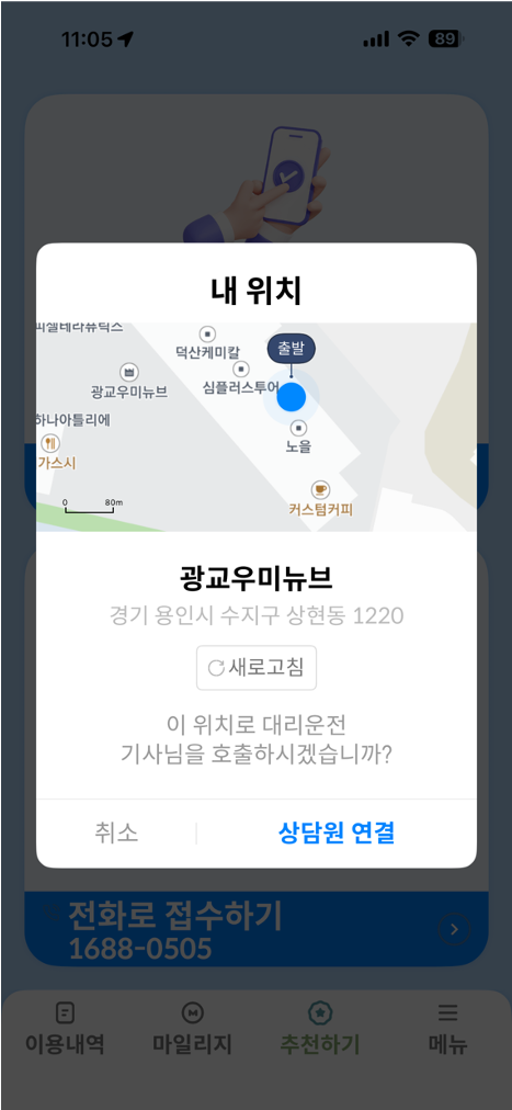 경로 설정