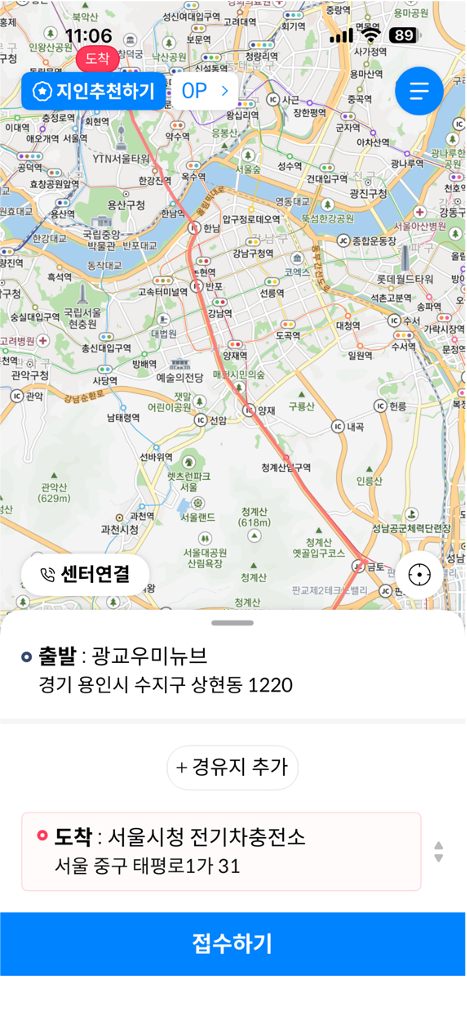 진행