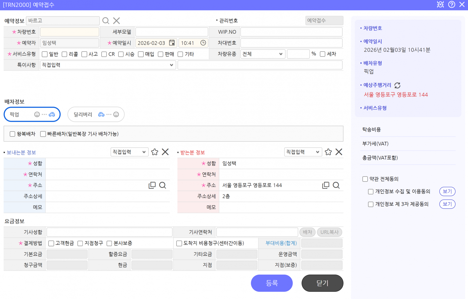 시스템 이미지
