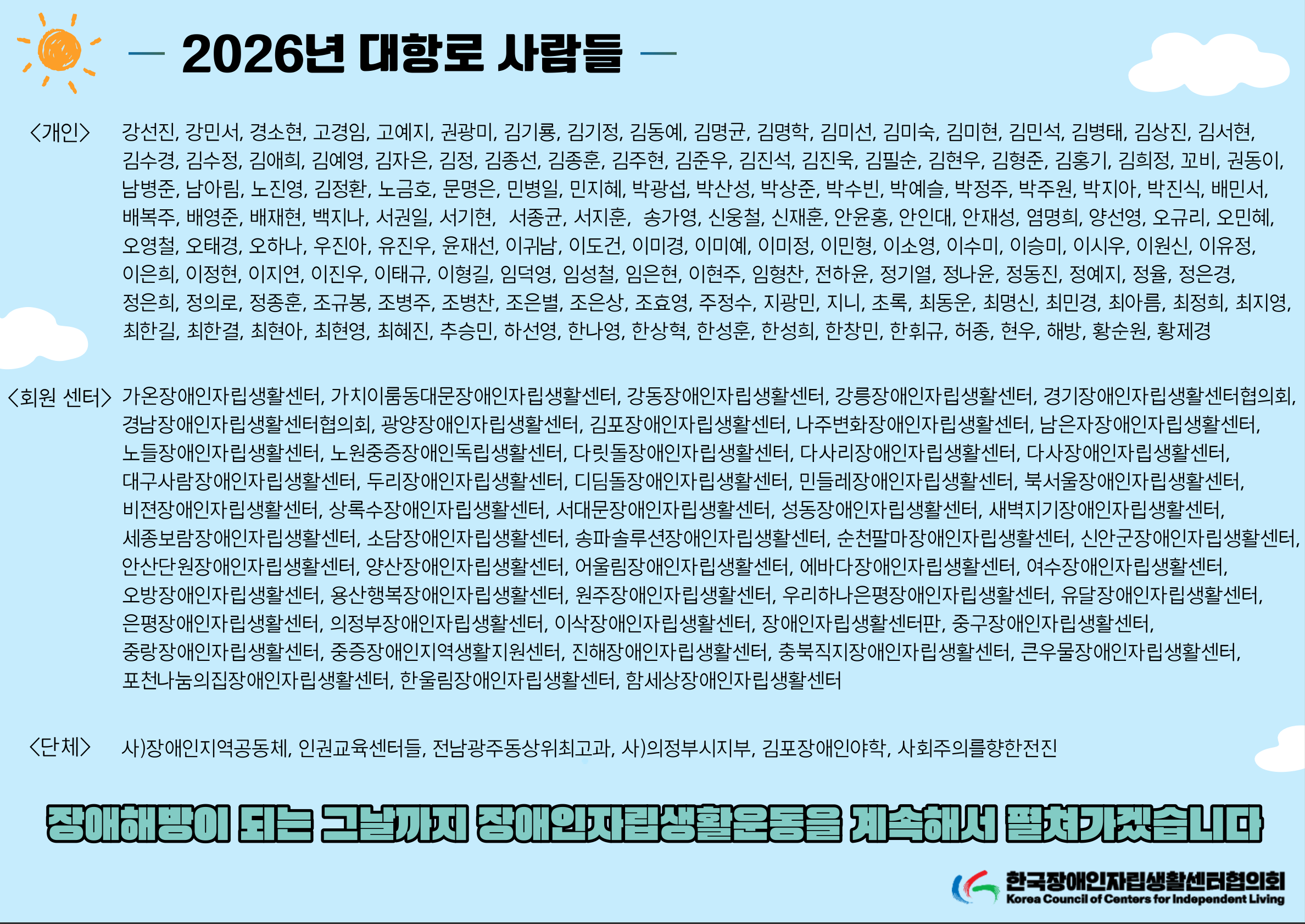 274e372d2df96.png