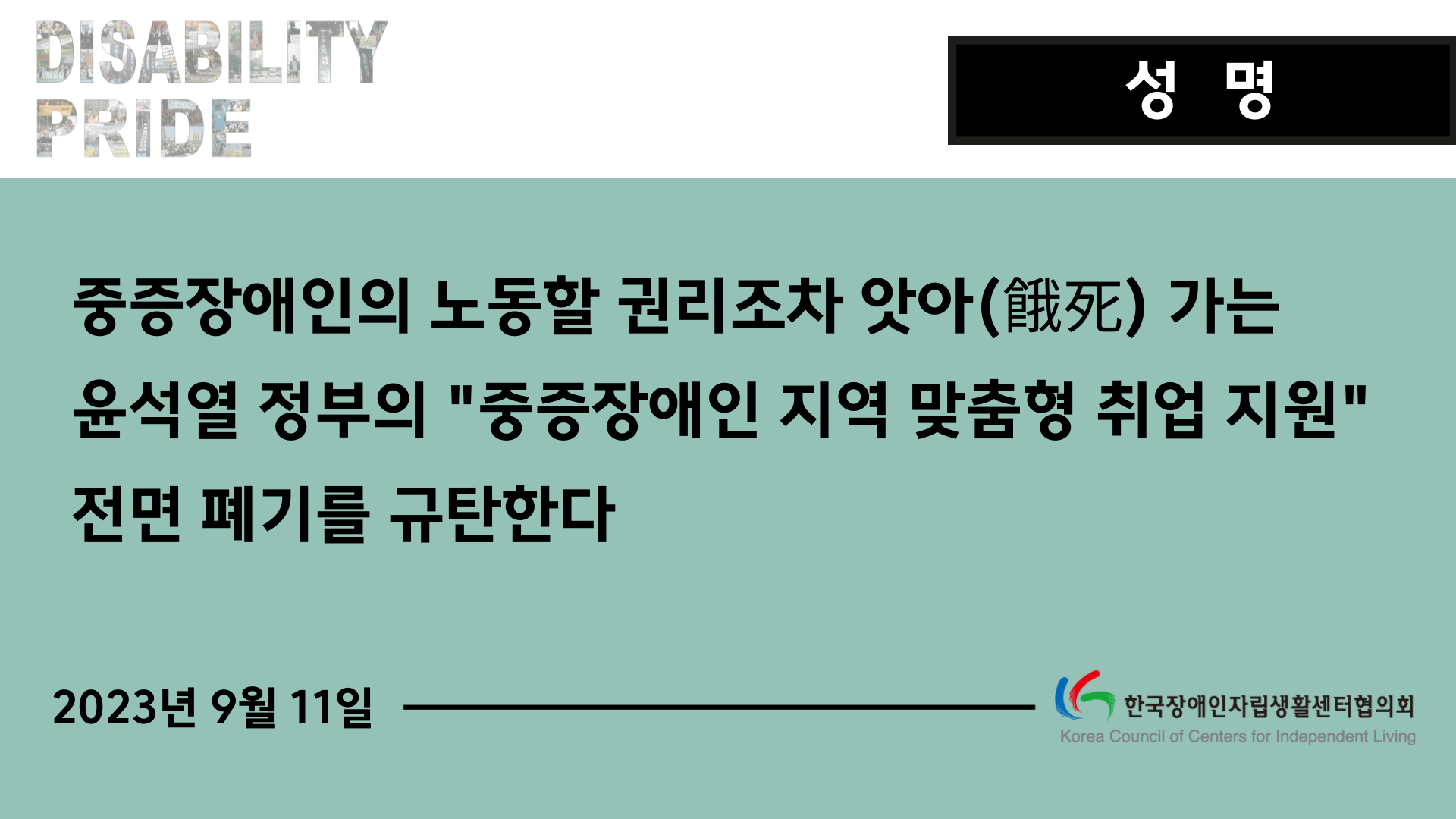6528dbe395ba5.png