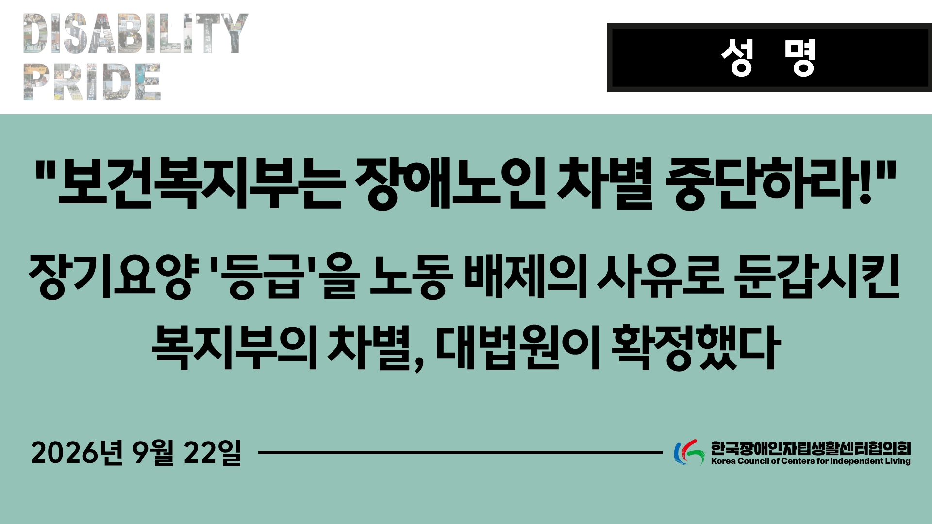 683d343683528.png