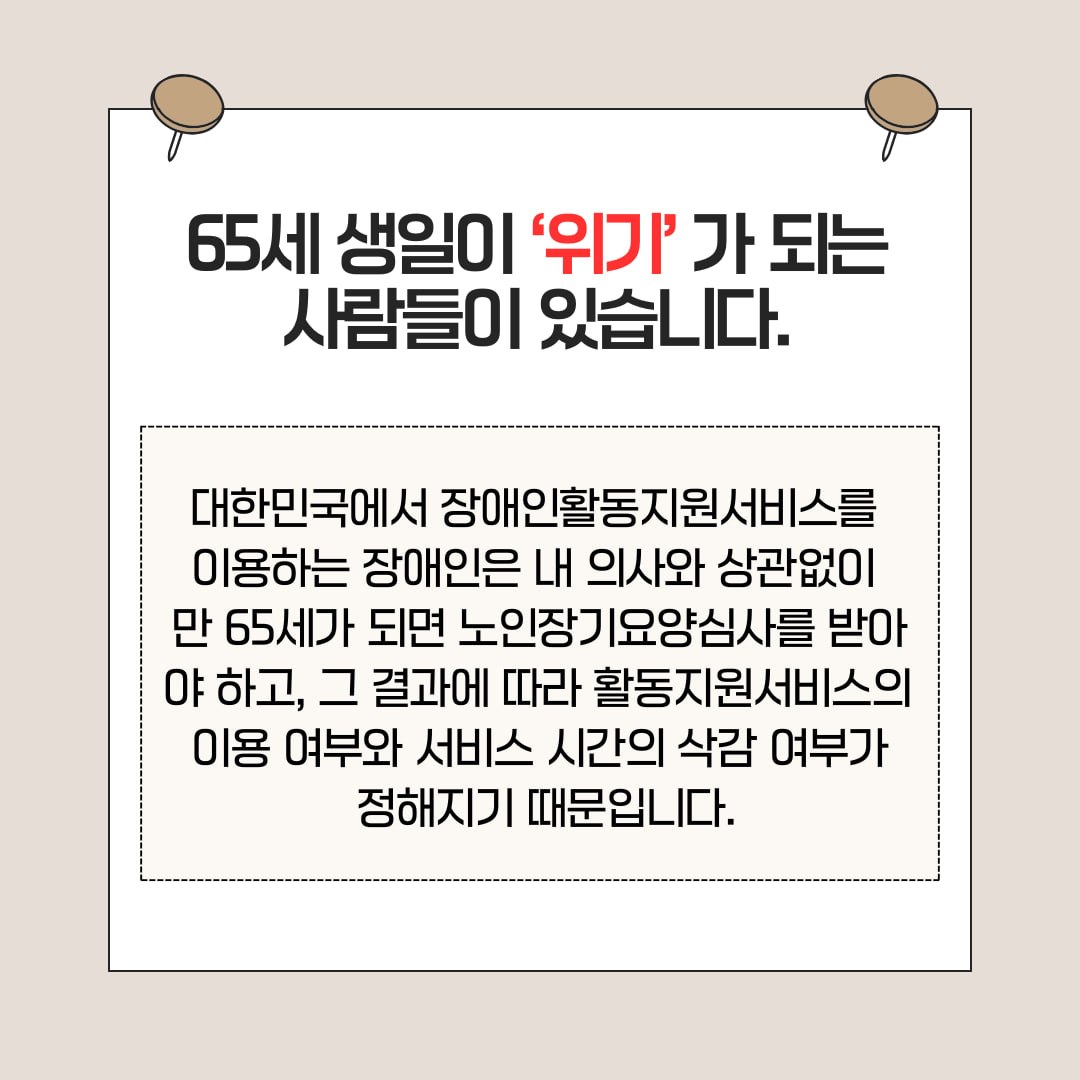 86642bba5292d.jpg