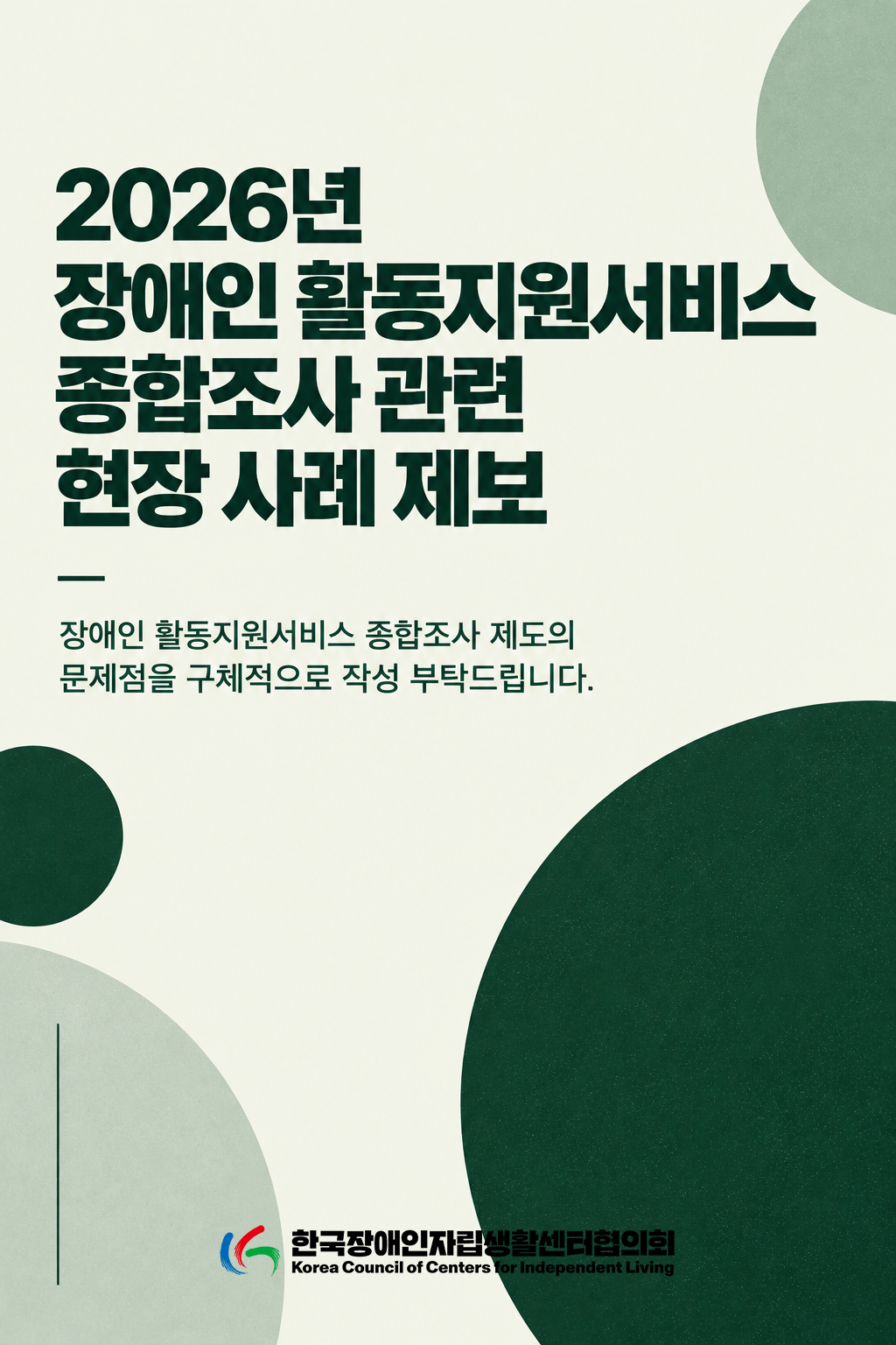87ff22a94041f.png