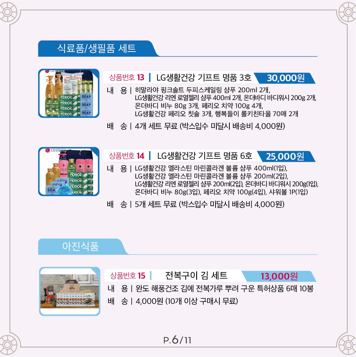 dba62f39aa480.jpeg