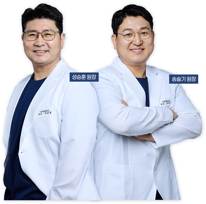 성승훈, 송슬기 대표원장