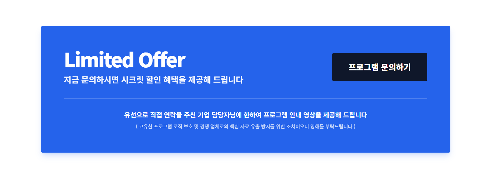 주식투자 팀빌딩
