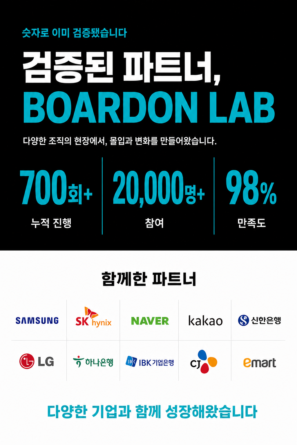 팀퀴즈