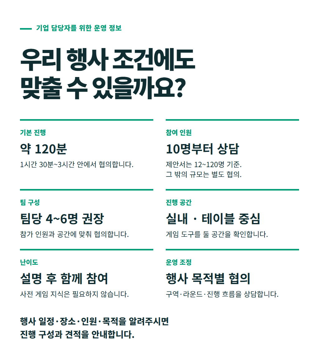 다이스챌린지 상세 이미지 16