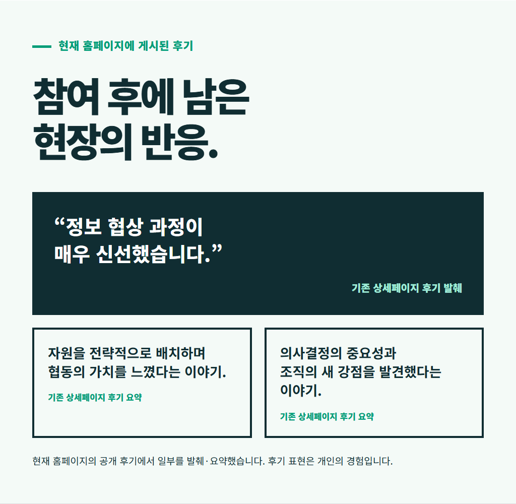 다이스챌린지 상세 이미지 17
