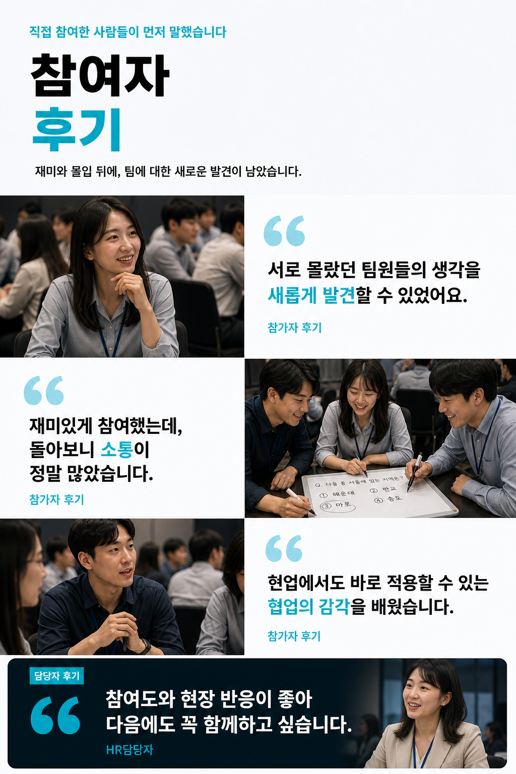 팀퀴즈
